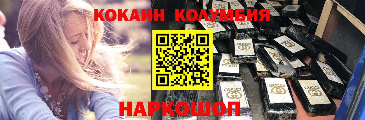 Карпинск  Cocaine  Вход с VPN  Кокаин Боливия 
