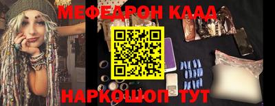 прущая мука Конаково