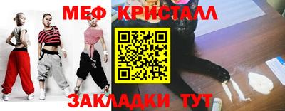 прущая мука Конаково
