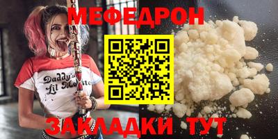 дживик Коммунар
