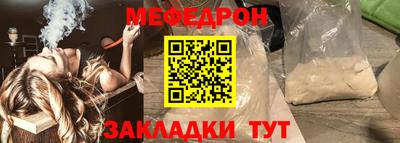 винт Комсомольск-на-Амуре