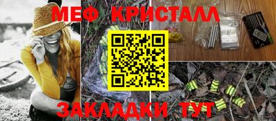 дживик Коммунар