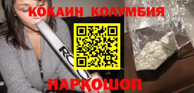 винт Комсомольск-на-Амуре