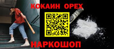 винт Комсомольск-на-Амуре