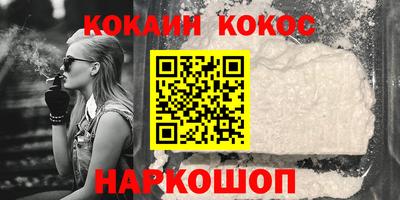 прущая мука Конаково