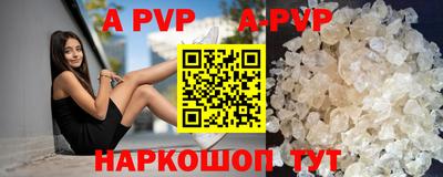 винт Комсомольск-на-Амуре