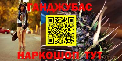 винт Комсомольск-на-Амуре