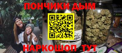 винт Комсомольск-на-Амуре