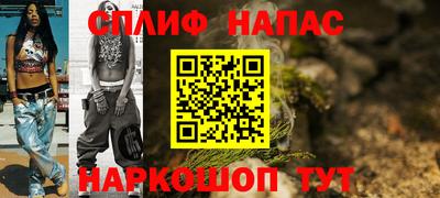 винт Комсомольск-на-Амуре