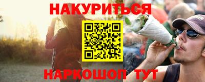 прущая мука Конаково