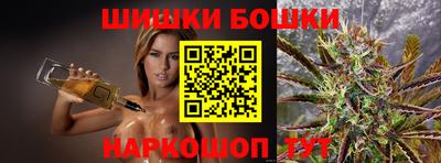 винт Комсомольск-на-Амуре