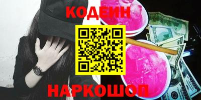 винт Комсомольск-на-Амуре