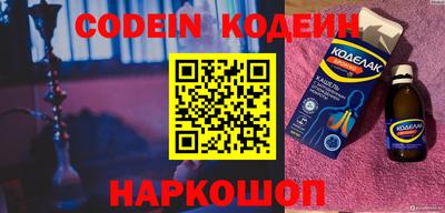 дживик Коммунар
