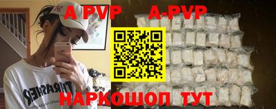 мефедрон VHQ Ярославль