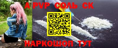 круглые Янаул