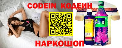 винт Комсомольск-на-Амуре