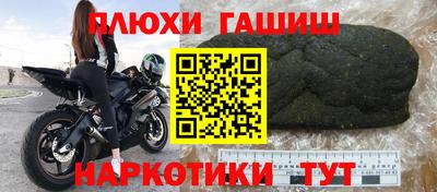 прущая мука Конаково
