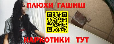 прущая мука Конаково