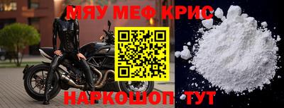 прущая мука Конаково