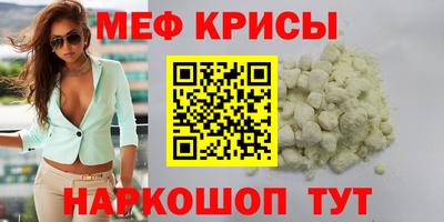 винт Комсомольск-на-Амуре