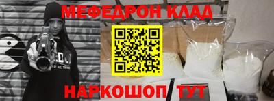 винт Комсомольск-на-Амуре