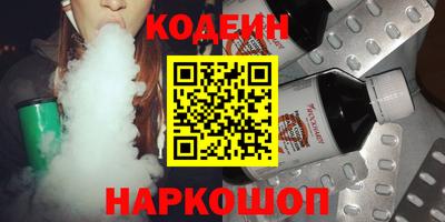 винт Комсомольск-на-Амуре