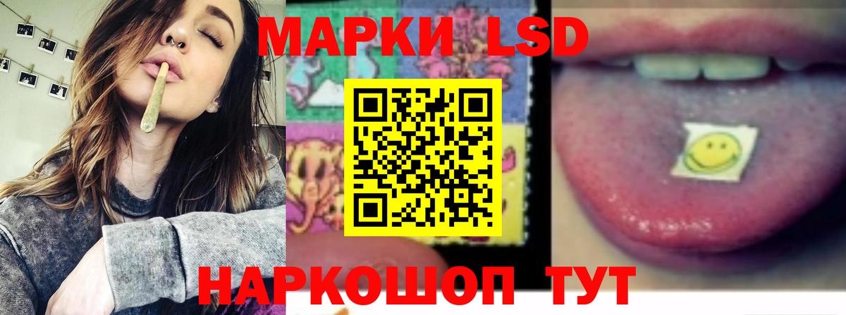 LSD-25 экстази ecstasy Карпинск