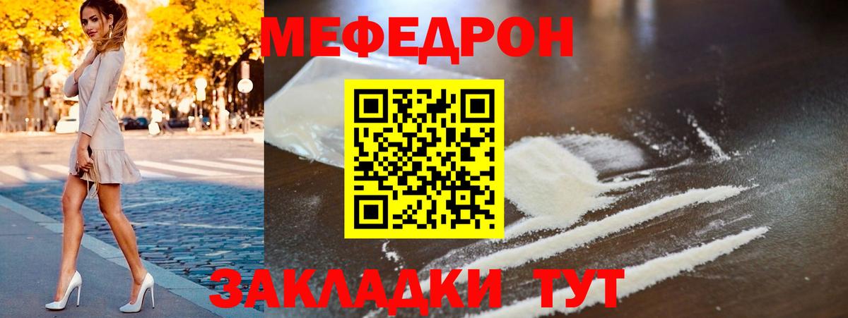 Меф  Мефедрон  Вход с VPN  Карпинск  МЯУ-МЯУ 4 MMC  МЕФ mephedrone 