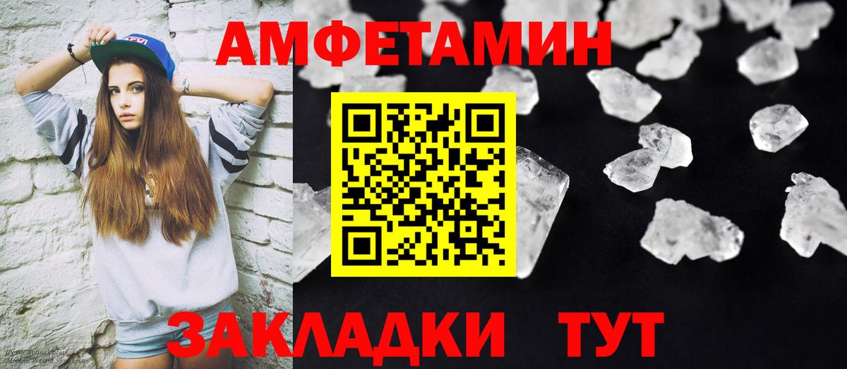Первитин мет Карпинск