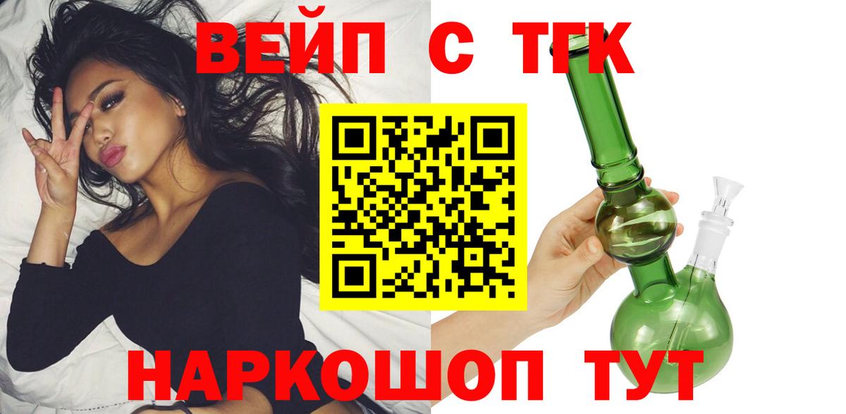 Дистиллят ТГК жижа Карпинск