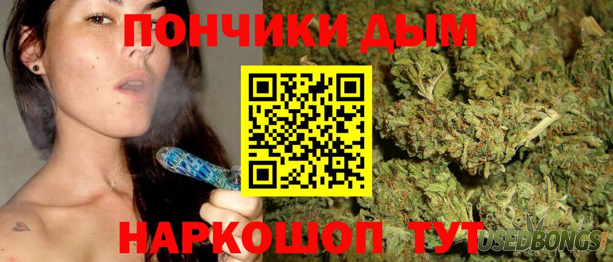 Конопля OG Kush  Канабис LSD WEED  Канабис индика  Вход с VPN  Карпинск  Конопля MAZAR 